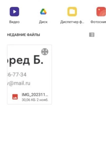Тамилла
